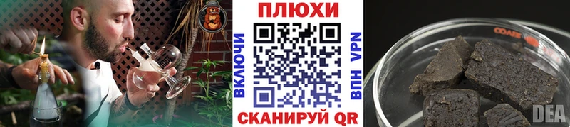 Купить закладку Марихуана  Кокаин  АМФЕТАМИН  Мефедрон  Гашиш  Полтавская