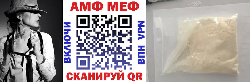 Купить  Полтавская  АМФЕТАМИН 98% 