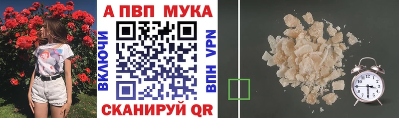 Купить где  Полтавская  APVP СК 