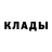 МЕТАДОН methadone Blade Niga