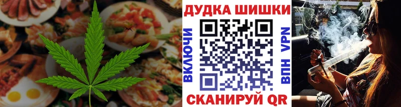Печенье с ТГК марихуана Полтавская