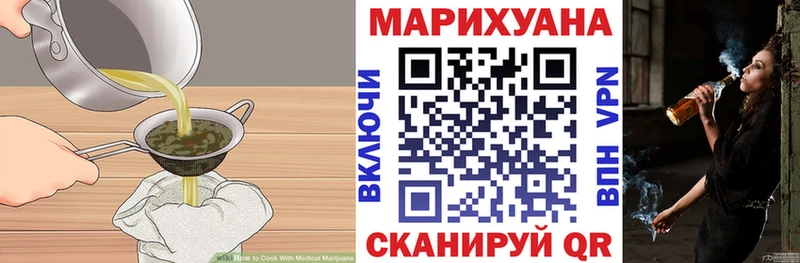 Canna-Cookies марихуана  Купить где  Полтавская 