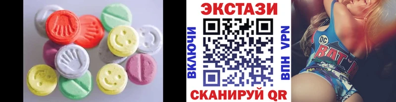 Купить закладки  Полтавская  Ecstasy XTC 