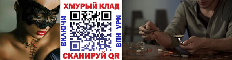 ГЕРОИН VHQ  Купить где  Полтавская 