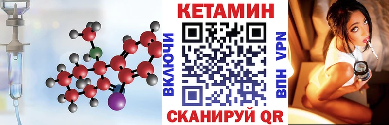 КЕТАМИН VHQ  Купить где  Полтавская 