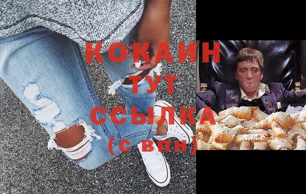 MESCALINE Верхний Тагил
