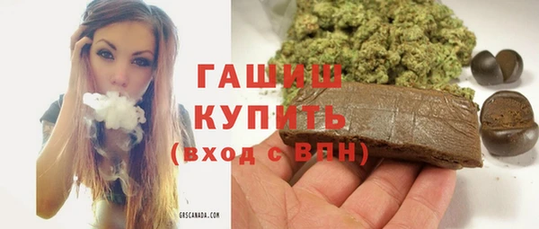 MESCALINE Верхний Тагил
