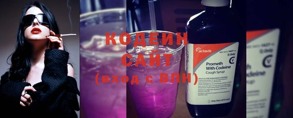 MESCALINE Верхний Тагил