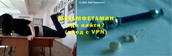 MESCALINE Верхний Тагил