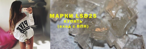 MESCALINE Верхний Тагил