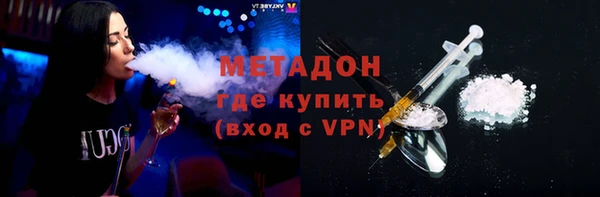 MESCALINE Верхний Тагил