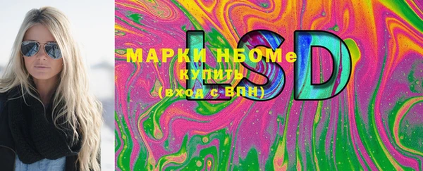 MESCALINE Верхний Тагил