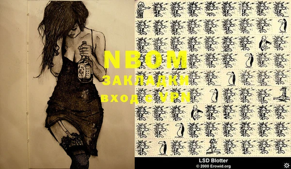 MESCALINE Верхний Тагил