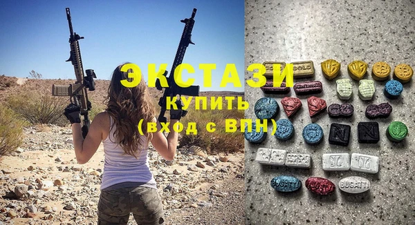 MESCALINE Верхний Тагил