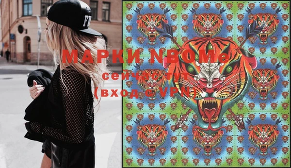 MESCALINE Верхний Тагил