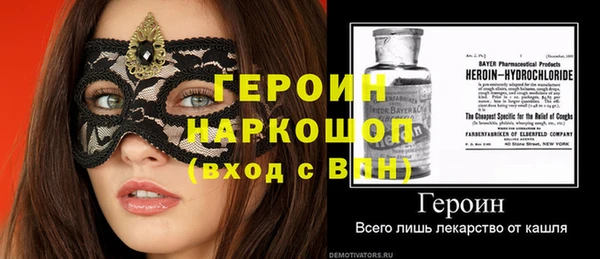 MESCALINE Верхний Тагил