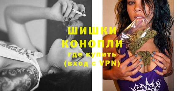 MESCALINE Верхний Тагил