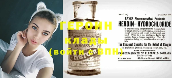 MESCALINE Верхний Тагил