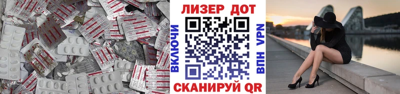 Лсд 25 экстази ecstasy  Купить где  Полтавская 