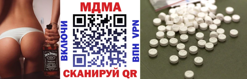 Купить где  Полтавская  МДМА молли 