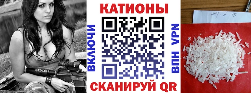 Мефедрон VHQ  Купить где  Полтавская 