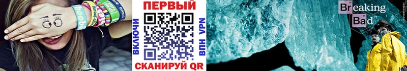 Первитин витя  Купить закладки  Полтавская 