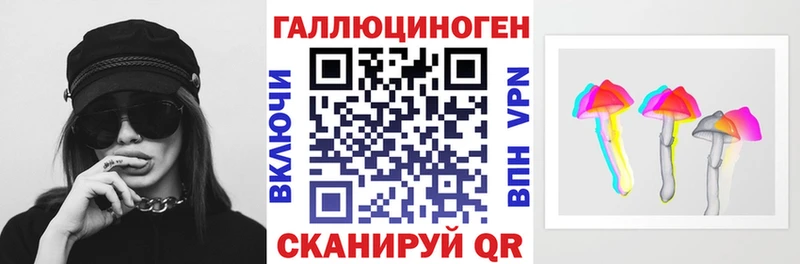Галлюциногенные грибы ЛСД  Купить где  Полтавская 